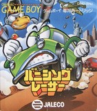 Banishing Racer (Game Boy)